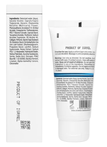 Christina Cosmetics Line Repair Hydra Elastin Collagen Rückseite